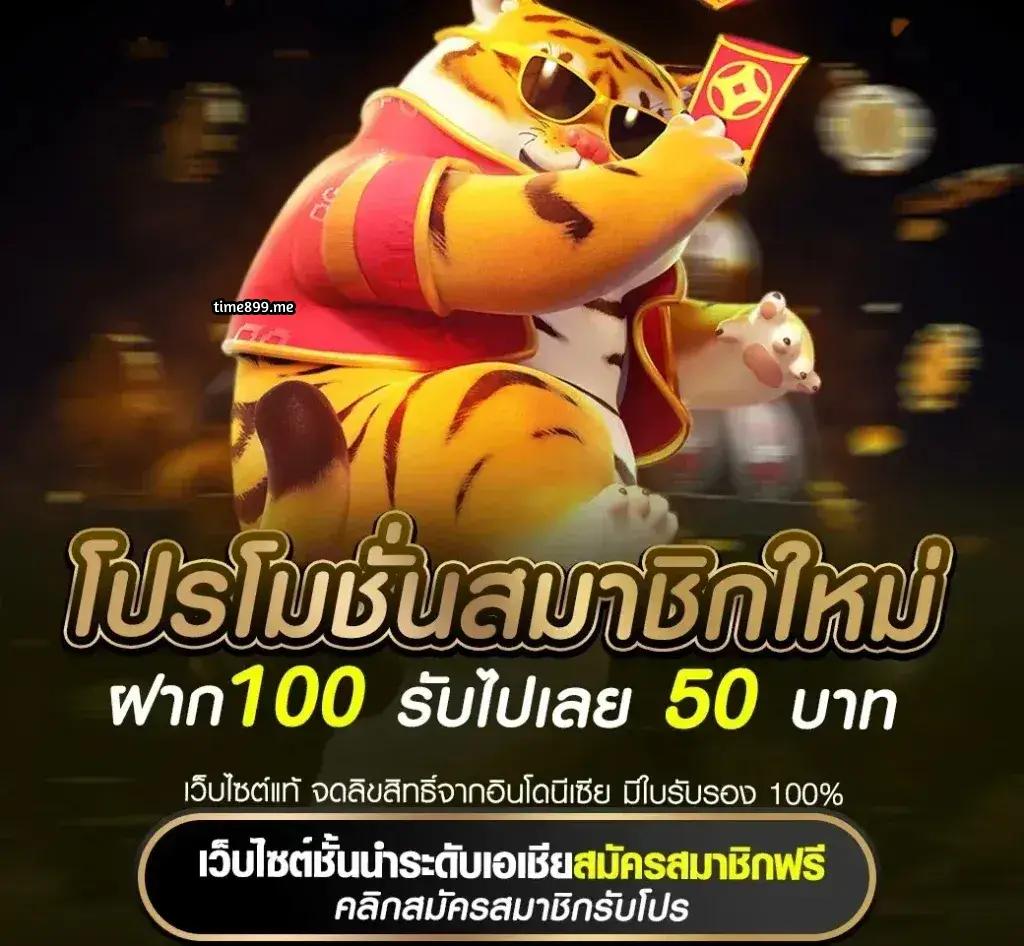 หลุดมาช่า คาสิโนออนไลน์ เว็บตรง ฝาก-ถอน ออโต้ ระบบทันสมัย