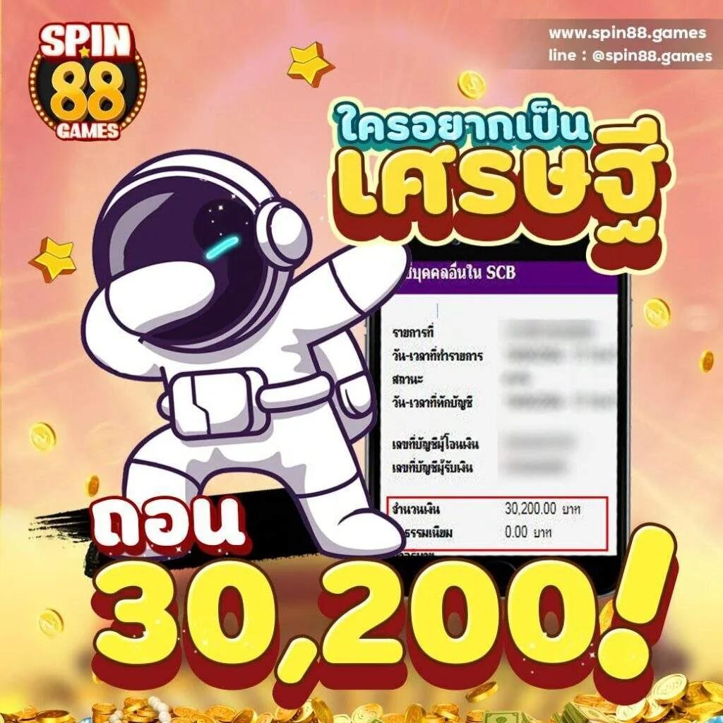 หวย24 เน็ต คาสิโนออนไลน์ใหม่ล่าสุด จ่ายเต็มทุกเดิมพันในไทย