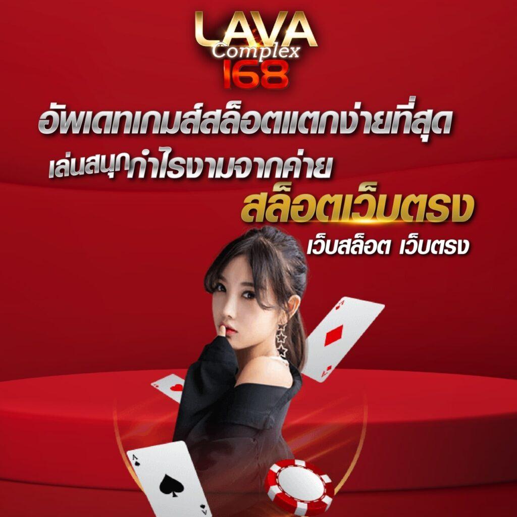 หวย 24 ชม เว็บใหญ่คาสิโนออนไลน์ เล่นง่าย จ่ายจริง 2024