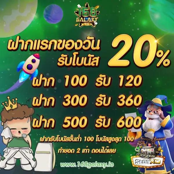 หวย fox888 vip เว็บอันดับหนึ่ง บริการครบวงจร รวดเร็วทันใจ