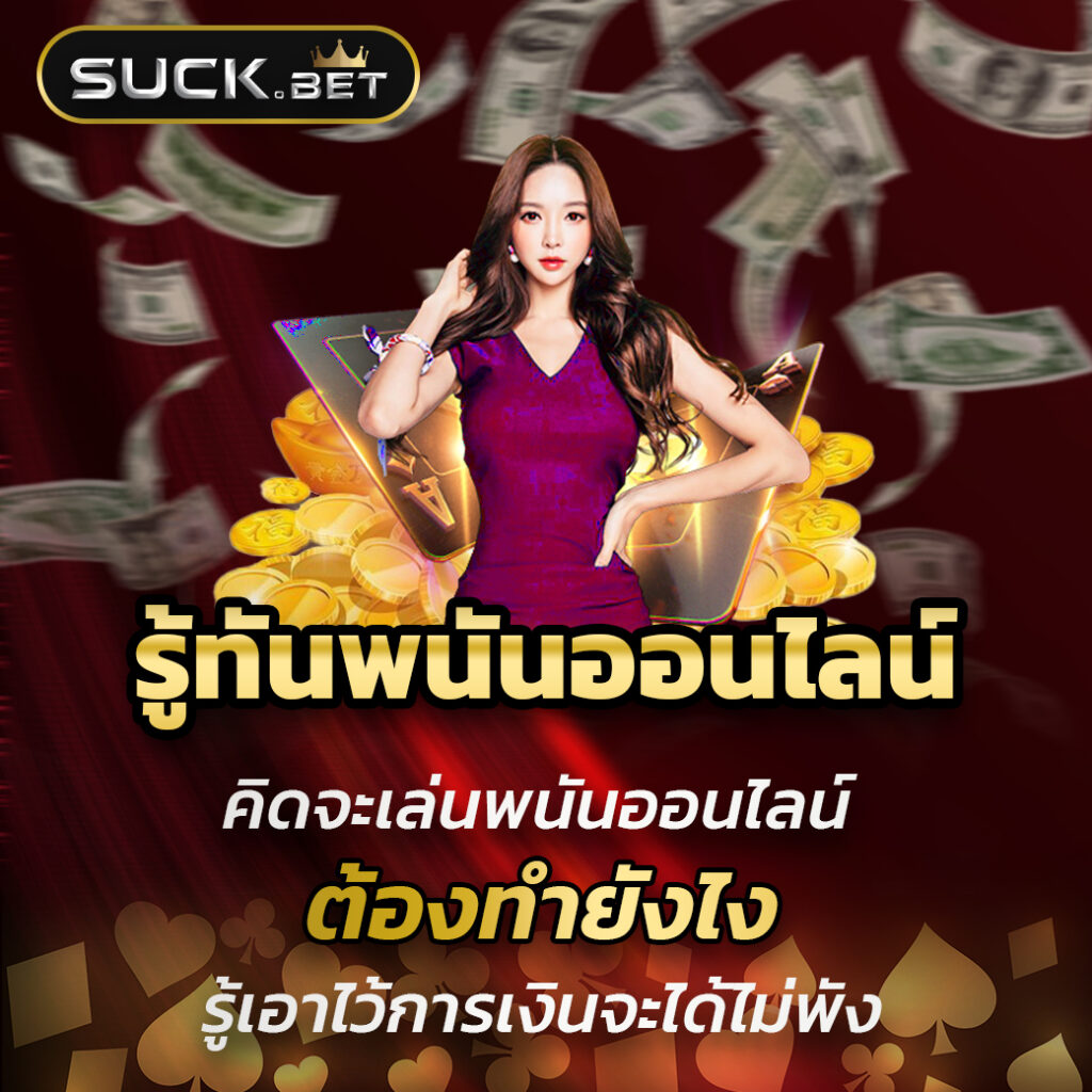 หวยlottovip เว็บแทงหวยออนไลน์อันดับหนึ่ง เปิดโอกาสกินเต็มทุกงวด