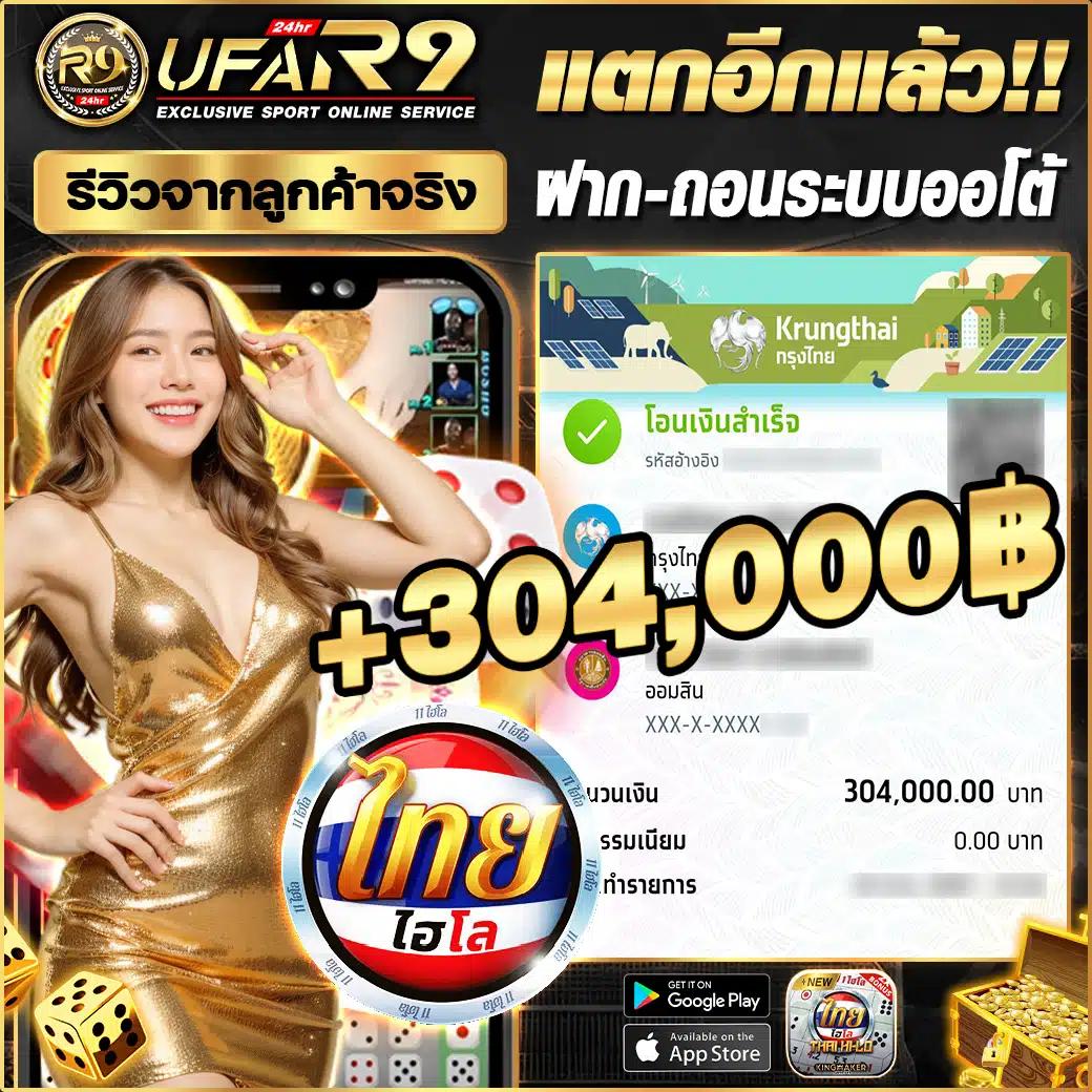 หวยยี่กี Lottovip เว็บใหญ่ ระบบเสถียร เล่นง่าย ได้เงินเร็ว