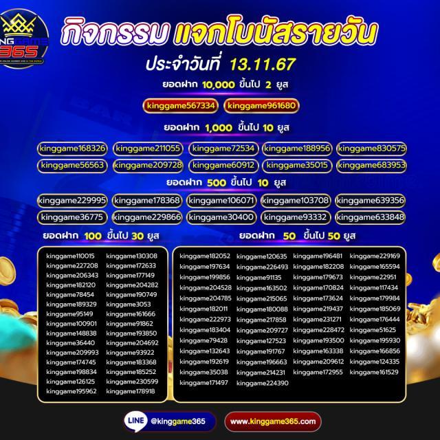 หวยยี่กีวันนี้ lottovip เดิมพันง่าย จ่ายไว ระบบรวดเร็ว