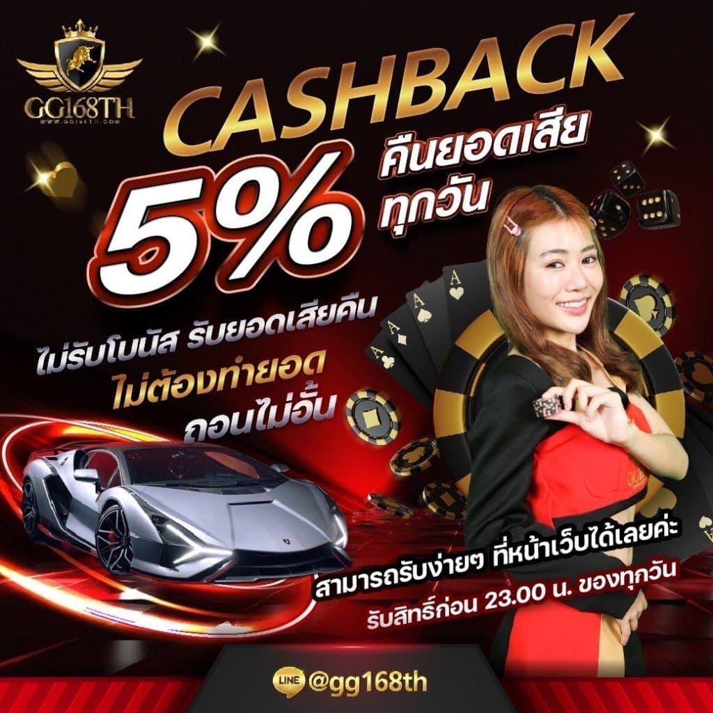 หวยสด เน็ต ศูนย์รวมเกมคาสิโน ครบทุกความสนุก ลุ้นง่ายจ่ายจริง