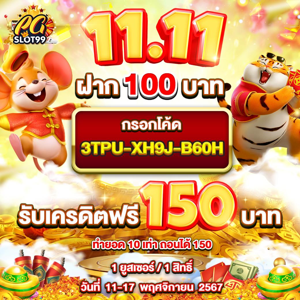หวยสดพลัส เว็บตรงมั่นคง รวมเกมเดิมพันสุดล้ำสมัยในไทย