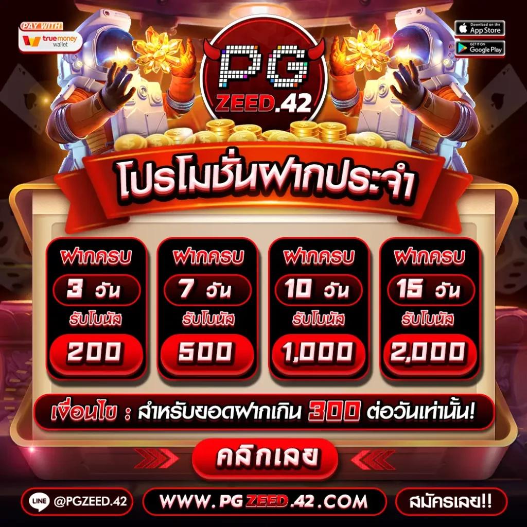 หวยออนไลน์888 cat เล่นง่าย จ่ายจริง ฝากถอนทันใจในไทย