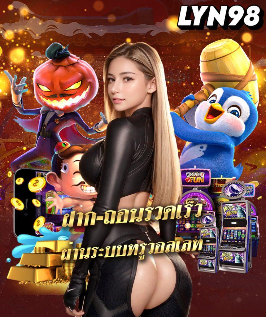 หวยออนไลน์ รวย เว็บเดิมพันสุดฮิต ระบบทันสมัย มั่นใจทุกการเดิมพัน