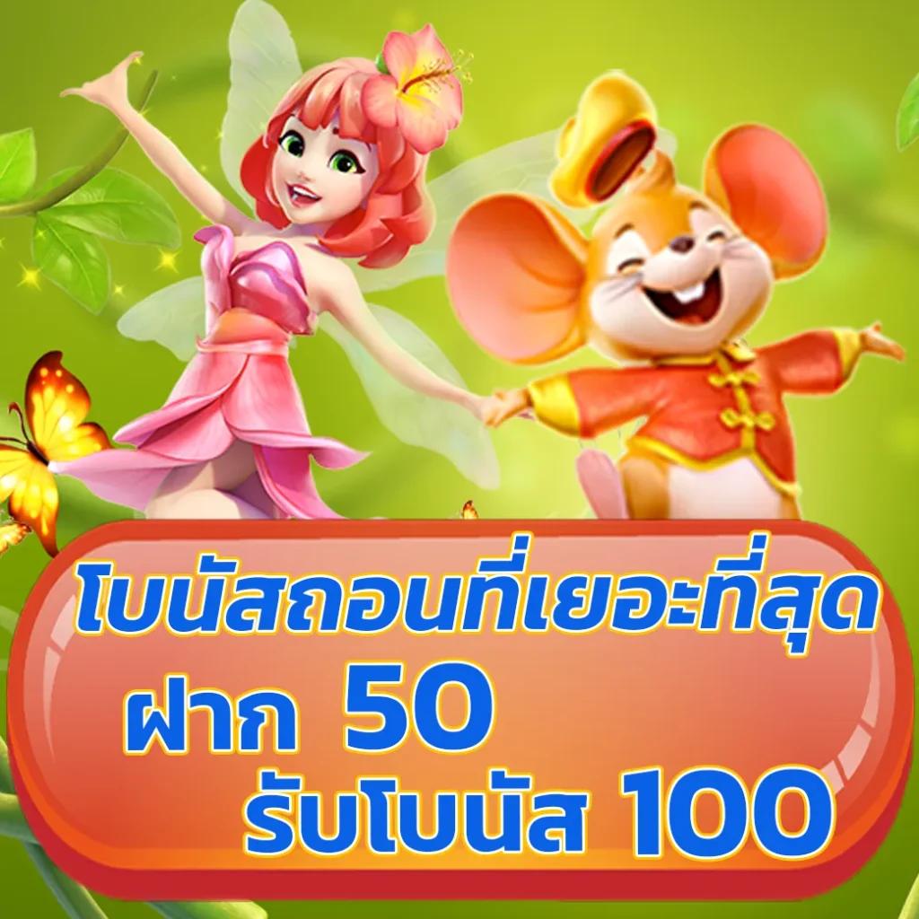 หวยออนไลน์ เว็บไหนดี รวมแนวทางเลือกเล่นง่าย จ่ายจริงଭ