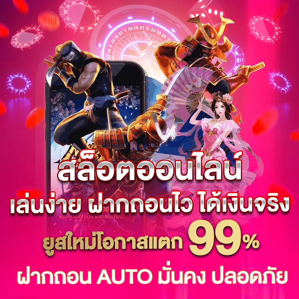 หวยออนไลน์เว็บไหนดี สนุกง่าย จ่ายเต็ม เชื่อถือได้ในไทย