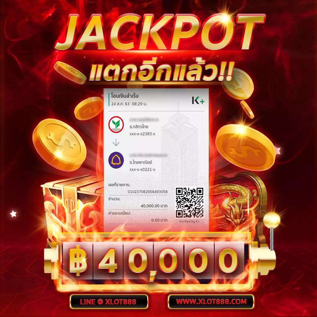 หวยไว 1 นาที เว็บแทงหวยออนไลน์อันดับหนึ่งในไทย สมัครง่าย รวยไว