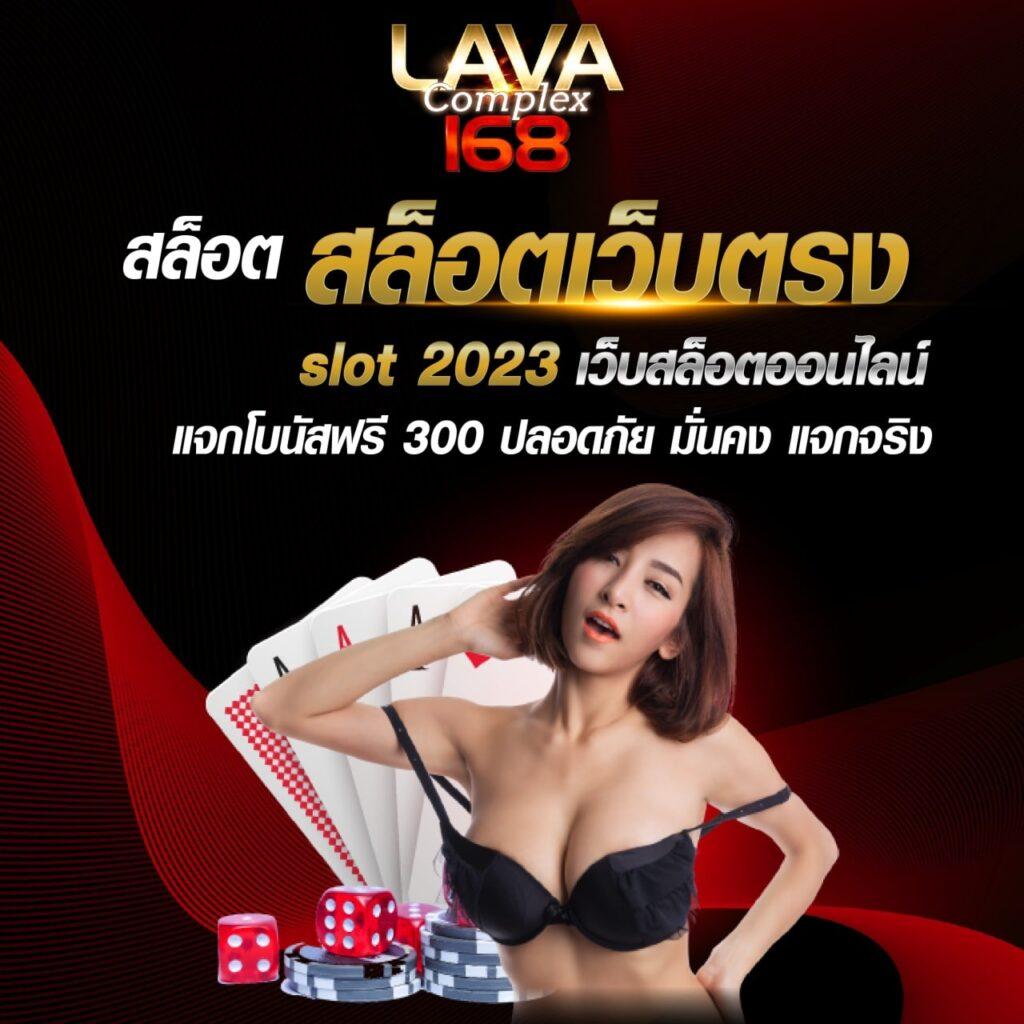 หา เว็บ สล็อต เดิมพันง่าย ทำกำไรสุดคุ้มปี 2024