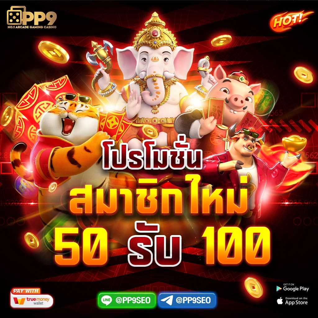 อีปิก คาสิโน เว็บตรงโบนัสจัดเต็ม สมัครง่าย รับทันทีเครดิตฟรี