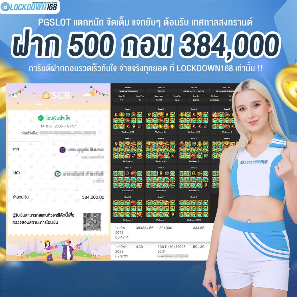 อัปเดตตารางบอลไทยล่าสุด พร้อมข้อมูลแม่นยำทุกคู่ | ตารางบอลภาษาไทย