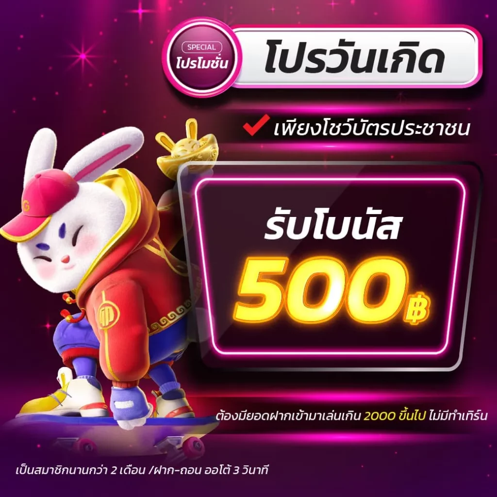 อัปเดตผลบอลวันนี้ ดูตรงใจ ทุกลีก พร้อมแทงบอลออนไลน์