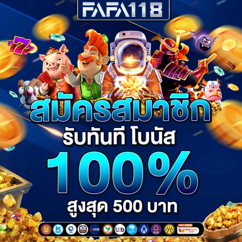 อัปเดตผลบอลสดล่าสุด ดูบอลสด888 เมื่อคืน ครบทุกแมตช์ในเว็บเดียว