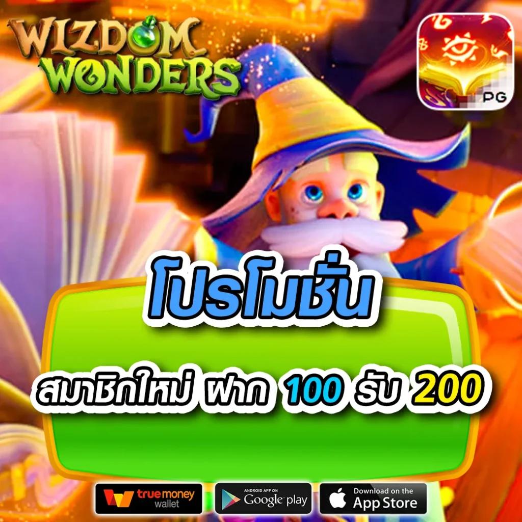 อัปเดตผลบอลสดล่าสุด พร้อมเดิมพันครบทุกลีกในเว็บคาสิโนออนไลน์