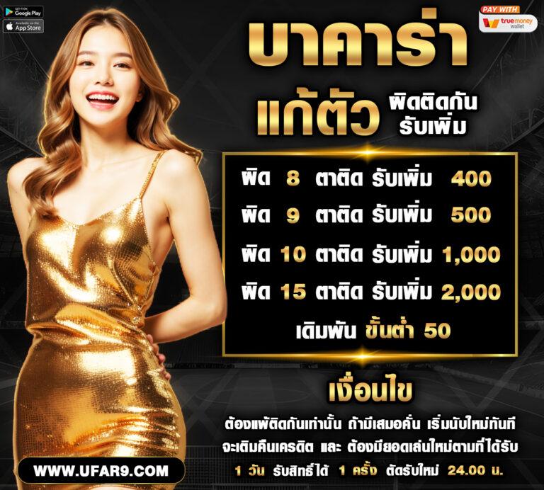 อัปเดตผลบอลไทยสด ล่าสุดที่ ผลบอลสดไทยthscore ฟรีทุกแมตช์