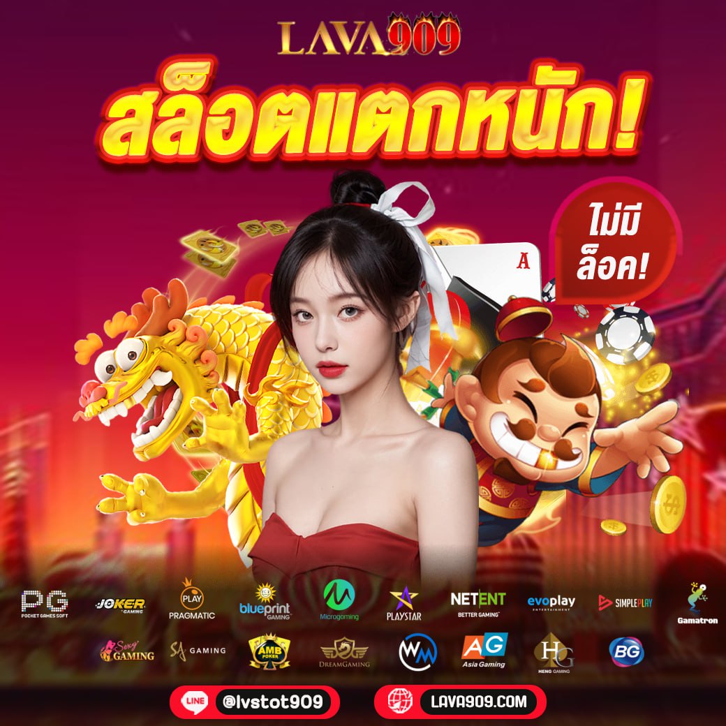 อัปเดตผลฟุตบอลทุกลีกวันนี้ เช็คผลบอลล่าสุด ตลอด 24 ชม.