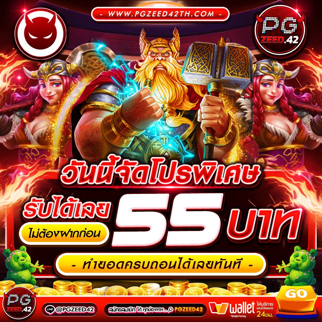 อัปเดตผลฟุตบอลวันนี้ ไฮไลท์ผลบอลเมื่อคืน พร้อมเสิร์ฟทันที