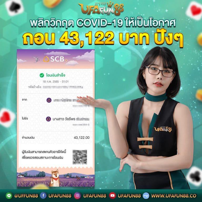 อัพทูยูสล็อต คาสิโนอออนไลน์ เว็บตรง ระบบทันสมัย แจกเครดิตฟรี 2024