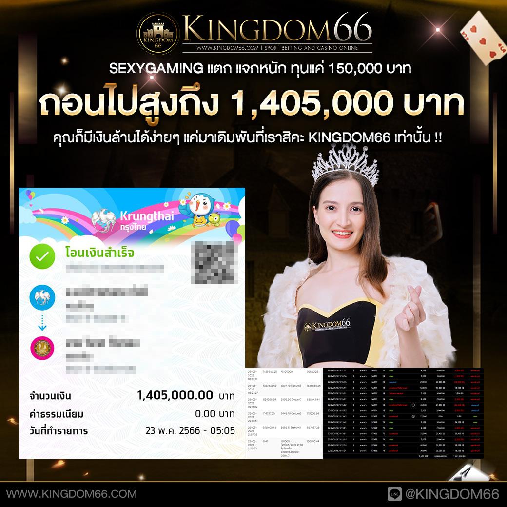 อมูเลท คาสิโนครบวงจร สมัครง่ายรับโปรเด็ดทุกวัน