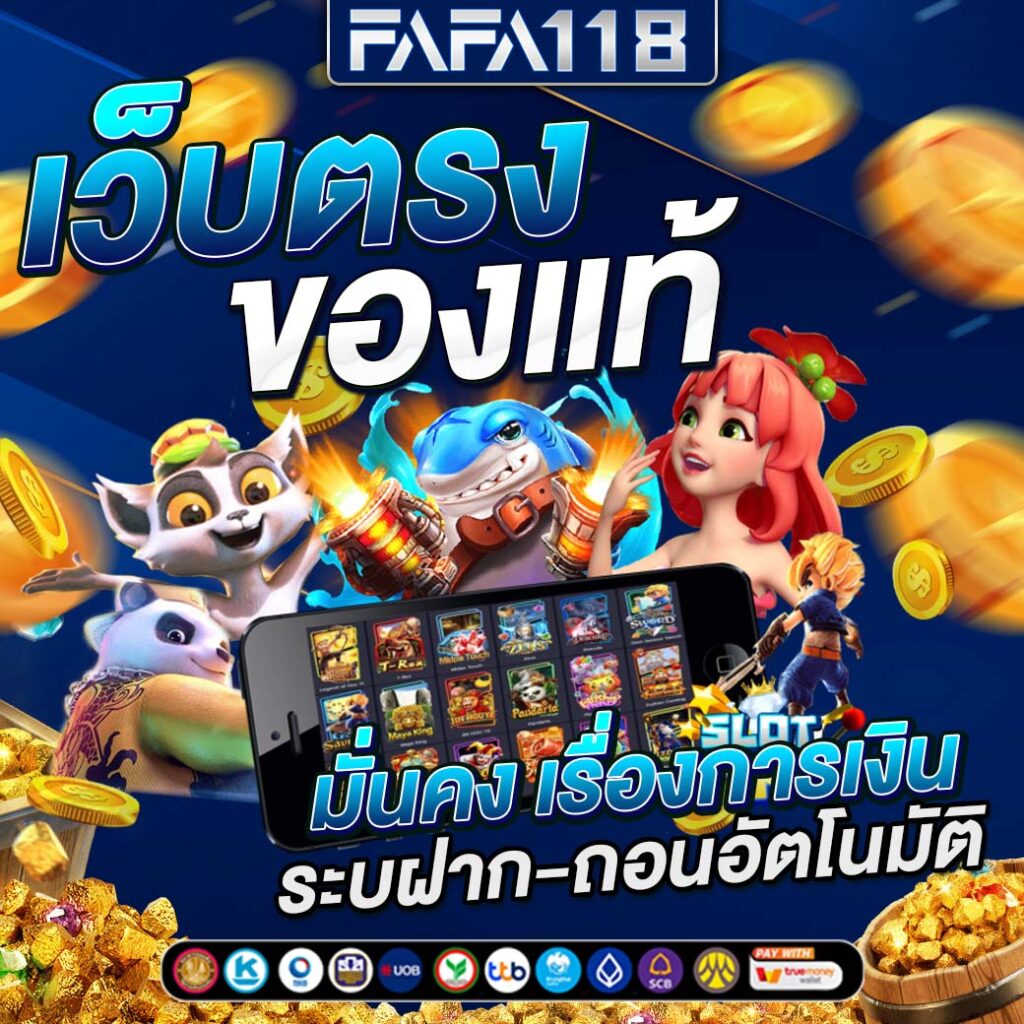 อัลตร้าเบท88 คาสิโนยอดนิยม สมัครง่าย บริการครบวงจร