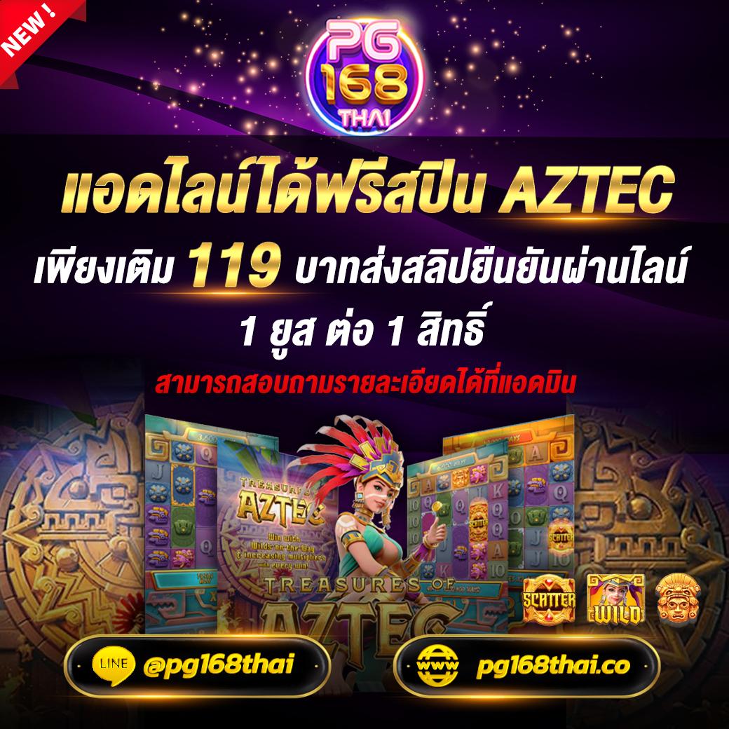 ออสตาโค้ด คาสิโนใหม่ล่าสุด มั่นใจในการเดิมพันปลอดภัยอันดับ 1