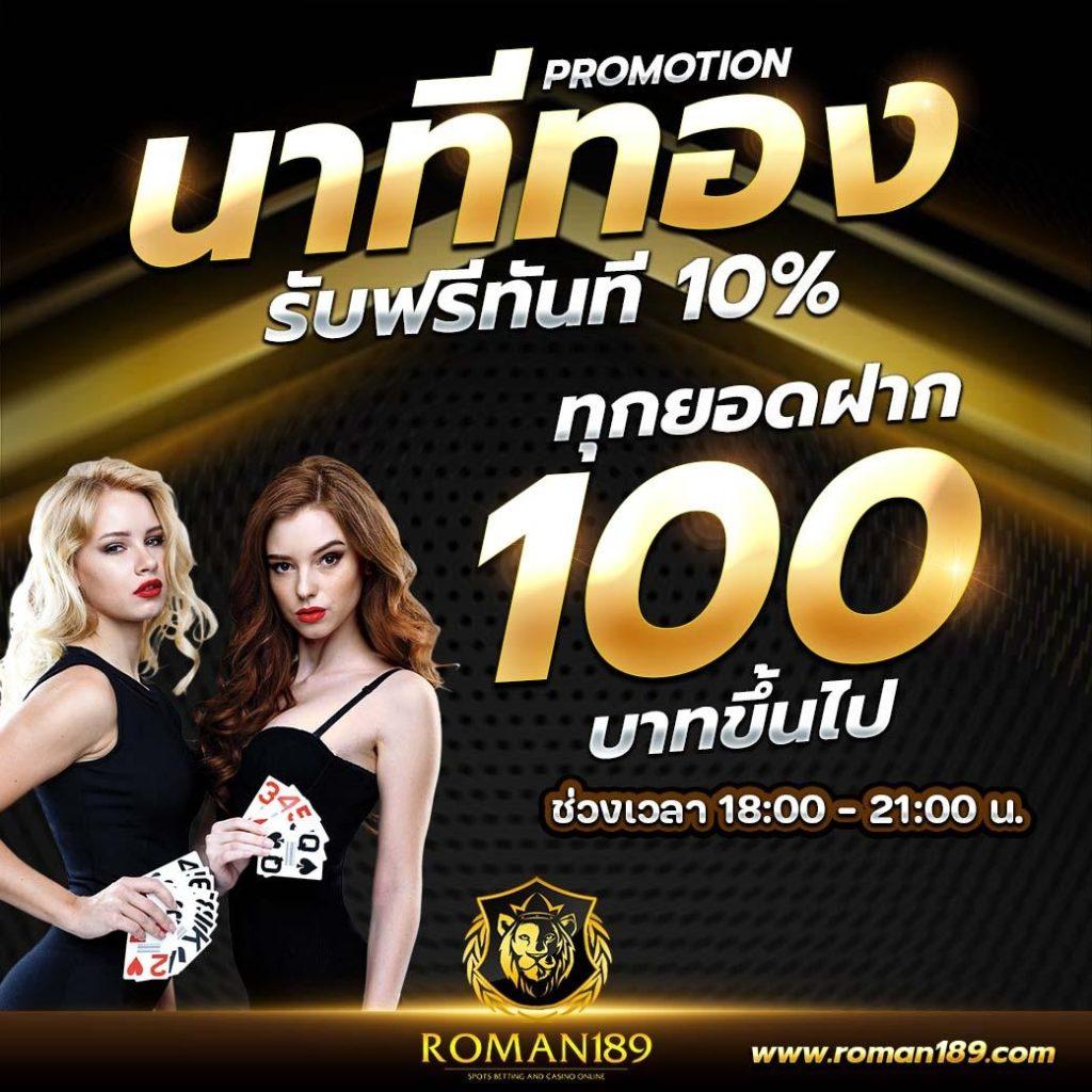 เกม slot คาสิโนออนไลน์มิติใหม่ สมัครรับโบนัสสุดคุ้มในปี 2024