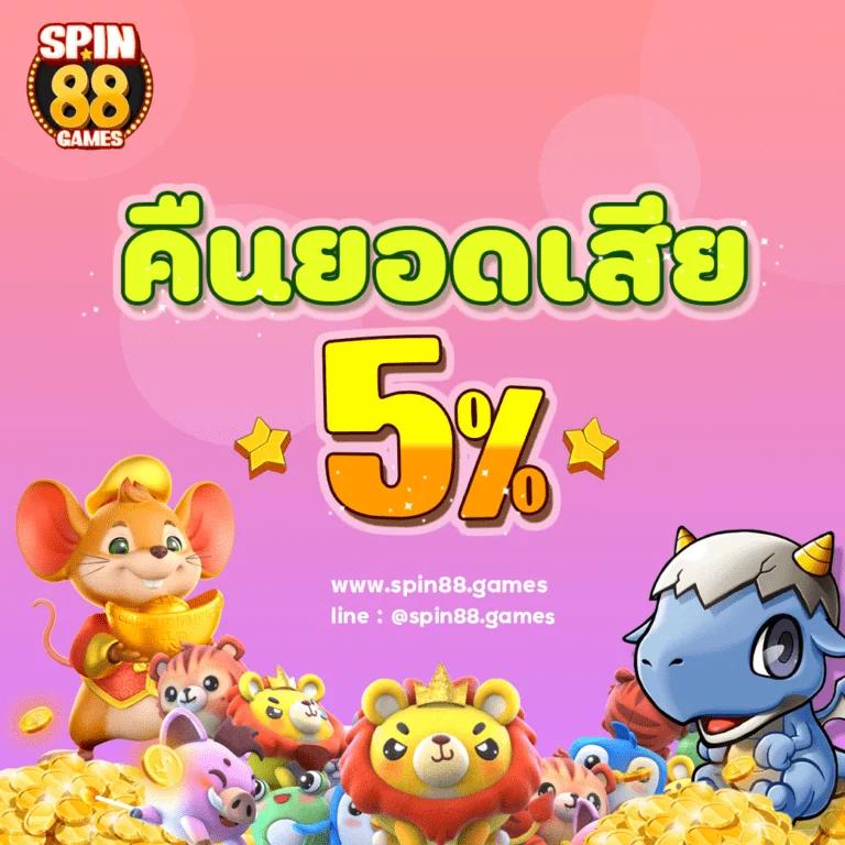 เกมคาสิโนออนไลน์ PGG369 สล็อต เดิมพันง่าย ได้เงินจริง 2024