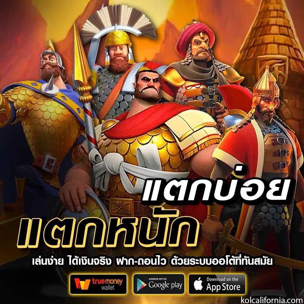 เกมส์ สล็อต ฝาก 10 15 รับ 100 ทํา 300 ทำเทิร์นง่าย จัดเต็มโบนัสใหม่ล่าสุด