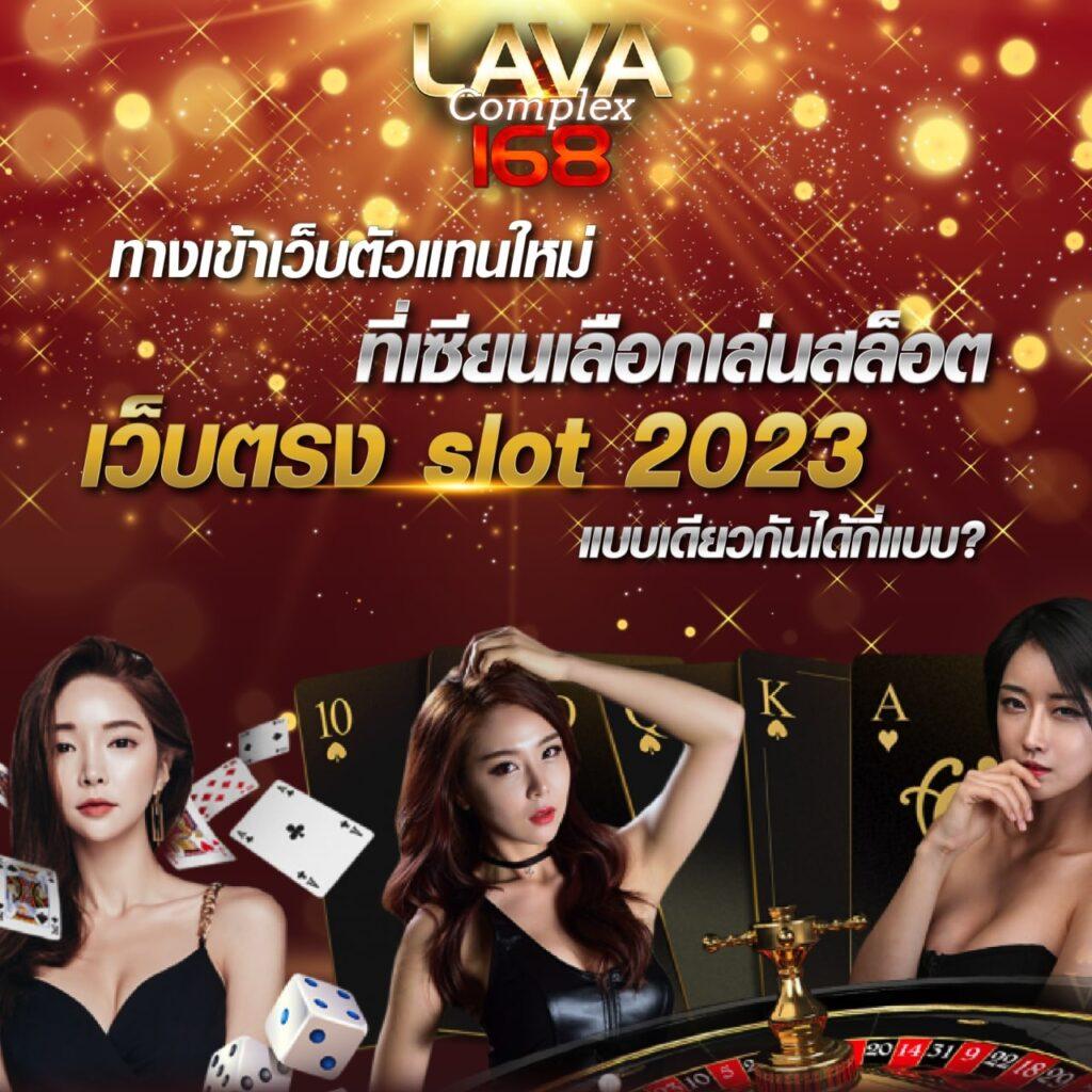 เกมสุ่ม คาสิโนอันดับหนึ่ง พร้อมโปรโมชั่นล่าสุด โบนัสเพียบ