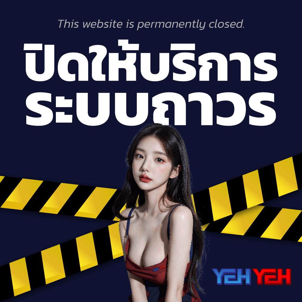 เกมสล็อต888 เว็บเกมทำเงินสุดฮิต จ่ายจริงไม่มีอั้น