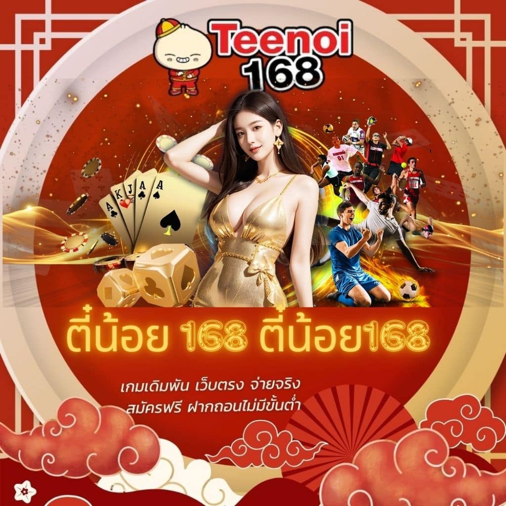 เกมสล็อต 888 เว็บตรง ฝาก-ถอนรวดเร็ว โปรโมชั่นเด็ด แจกเครดิตฟรีทุกวัน