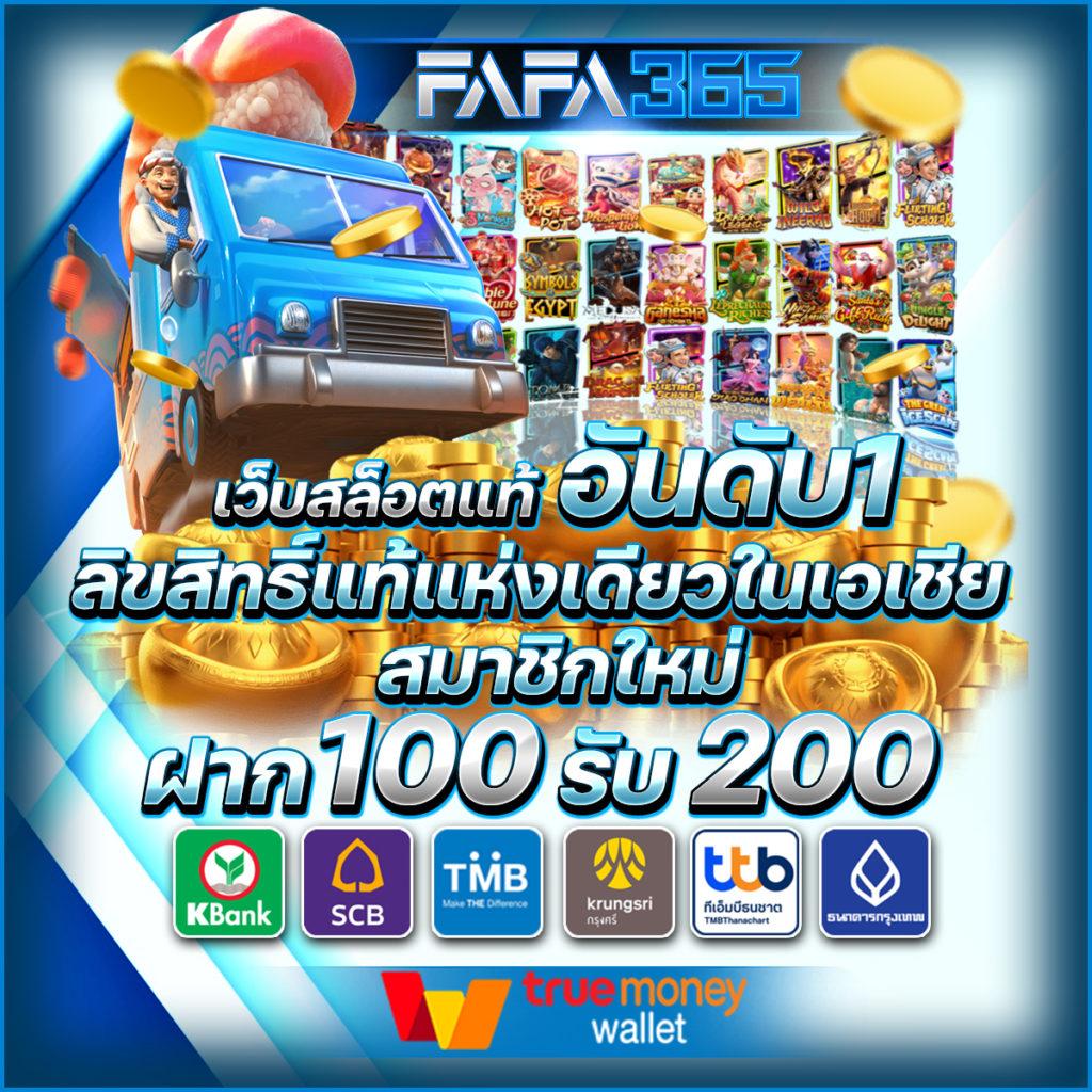 เกมสล็อตทดลองเล่นฟรี พร้อมเทคนิคทำกำไรในปี 2024