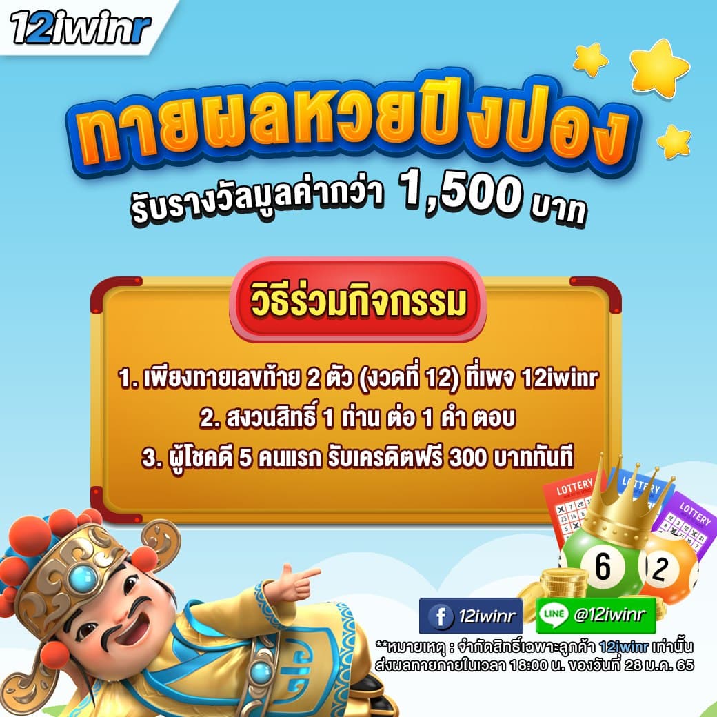 เกมส์สล็อต ได้เงินจริง 888 เว็บตรง เดิมพันง่าย โบนัสแตกไว