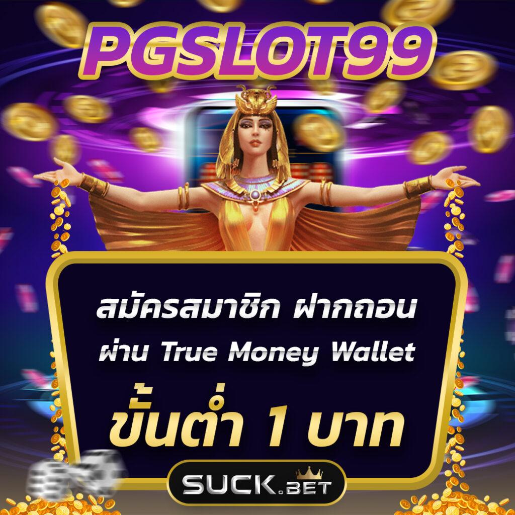 เกมส์สล็อตฝาก 10 15 รับ 100 ทํา 300 ระบบใหม่ล่าสุด ฟรีสปินจัดเต็ม