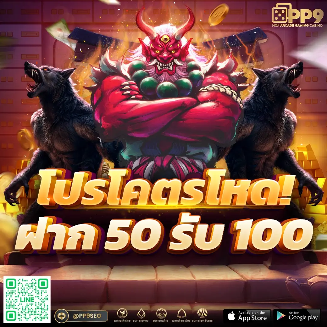 เกมออนไลน์เดิมพันครบจบที่ pg42 ทำกำไรสนุกไร้ขีดจำกัด