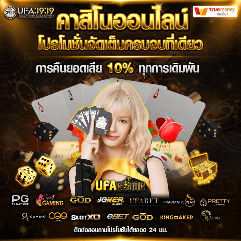 เข้าระบบ Betflik Net เดิมพันง่าย สะดวก ปลอดภัยอันดับหนึ่ง