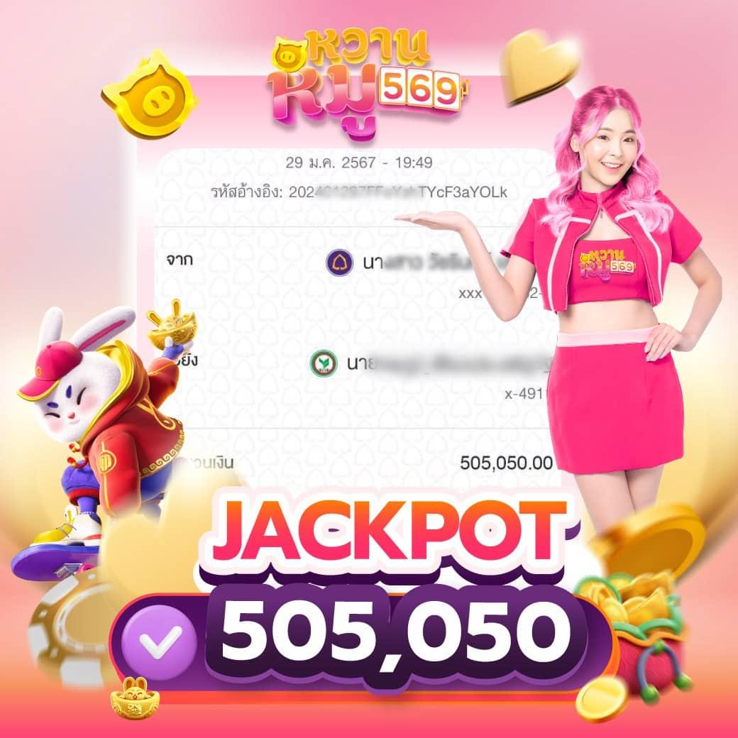 เข้าสู่ระบบ888 คาสิโนอันดับหนึ่ง พร้อมโปรโมชั่นสุดฮิตในไทย