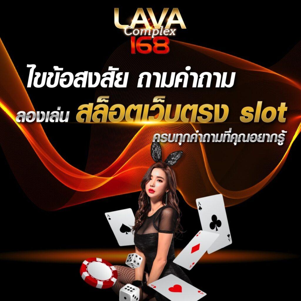 เข้าสู่ระบบ 918kiss เล่นเกมคาสิโนยอดนิยมแห่งปี
