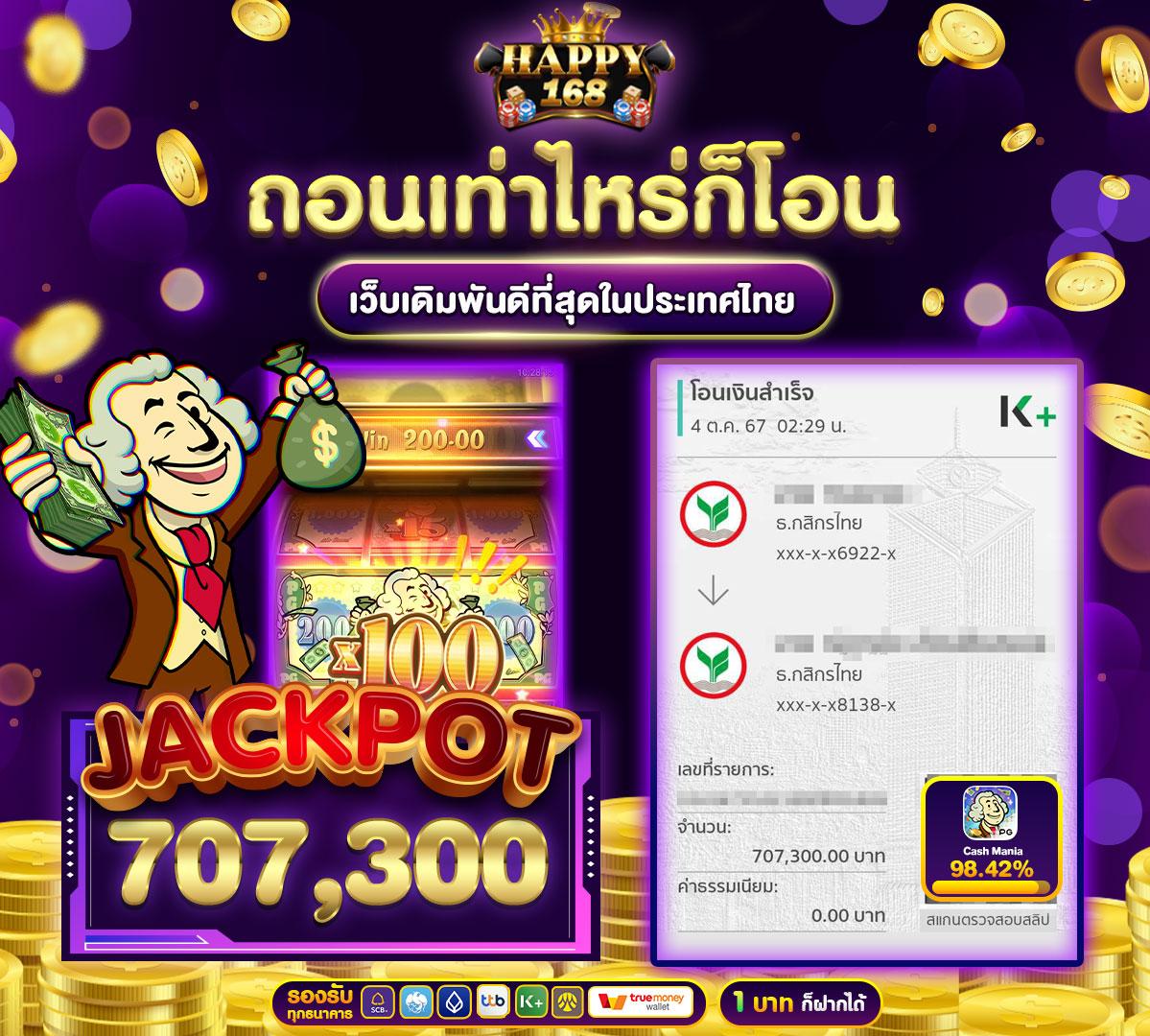 เข้าสู่ระบบ BK8 เดิมพันออนไลน์ครบครัน เล่นง่าย จ่ายจริง
