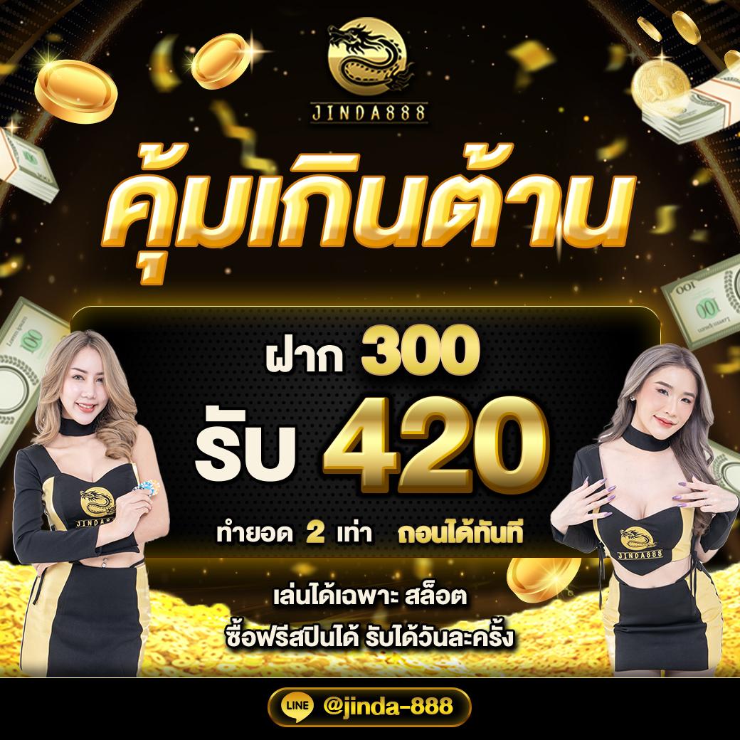 เข้าสู่ระบบ Betflik 93 คาสิโนครบวงจร เล่นง่าย โบนัสทันใจ