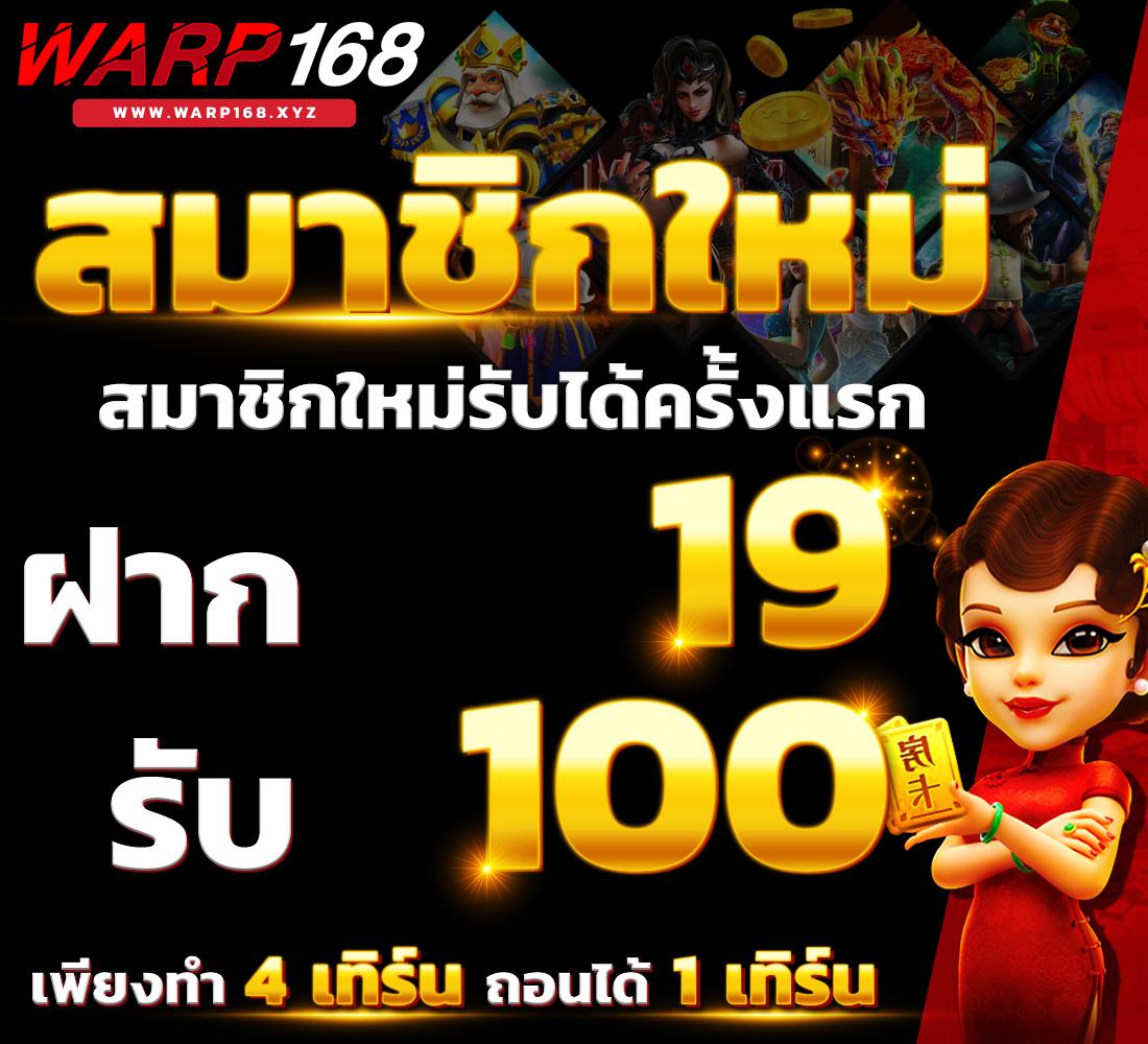 เข้าสู่ระบบ Hit789 คาสิโนอันดับหนึ่งทำเงินเร็วที่สุดในไทย