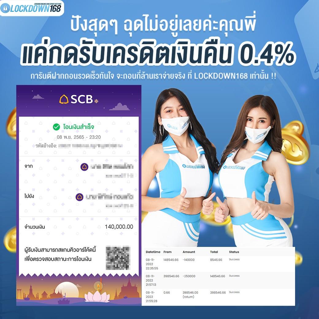 เข้าสู่ระบบ Lottovip Com คาสิโนครบวงจร เสี่ยงโชคง่าย ได้เงินจริง