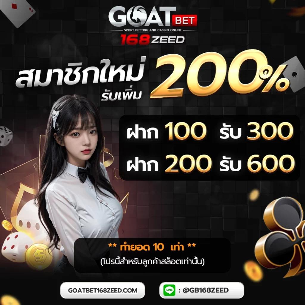 เข้าสู่ระบบ Maxwin เว็บตรง เว็บเดียวครบจบในไทย2024