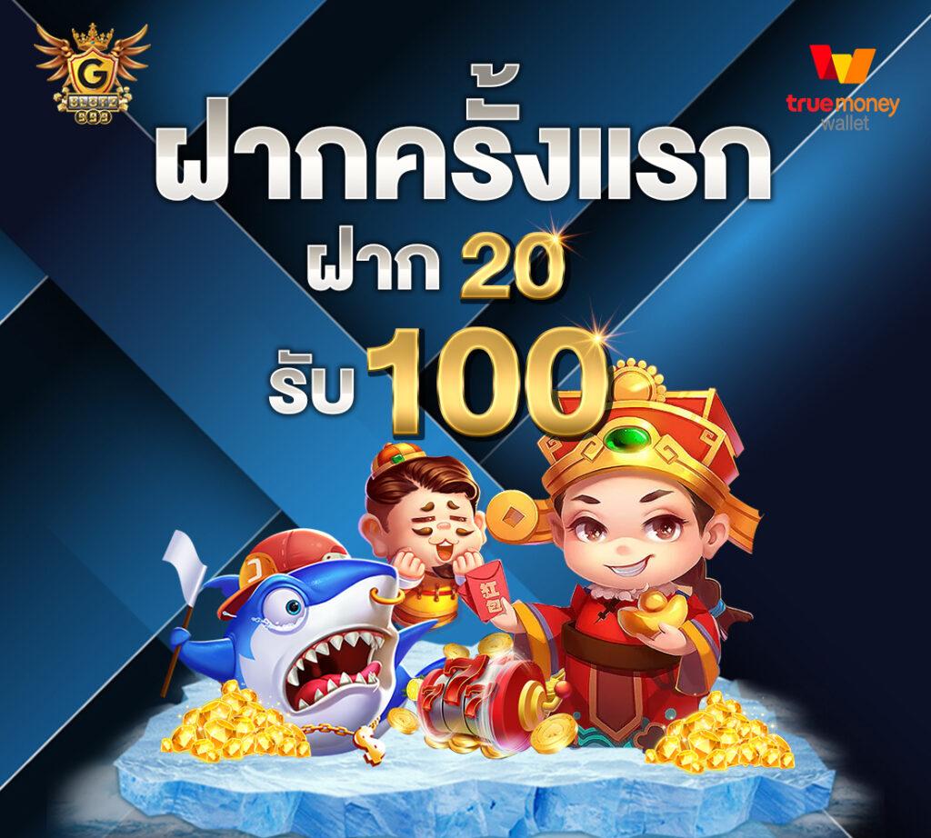 เข้าสู่ระบบ Slot66 com สนุกกับเกมคาสิโนยอดนิยมล่าสุดในประเทศไทย