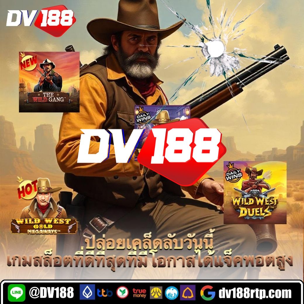 เข้าสู่ระบบ betflix88 สมัครง่าย เล่นได้ทุกเกม ครบจบที่เดียว