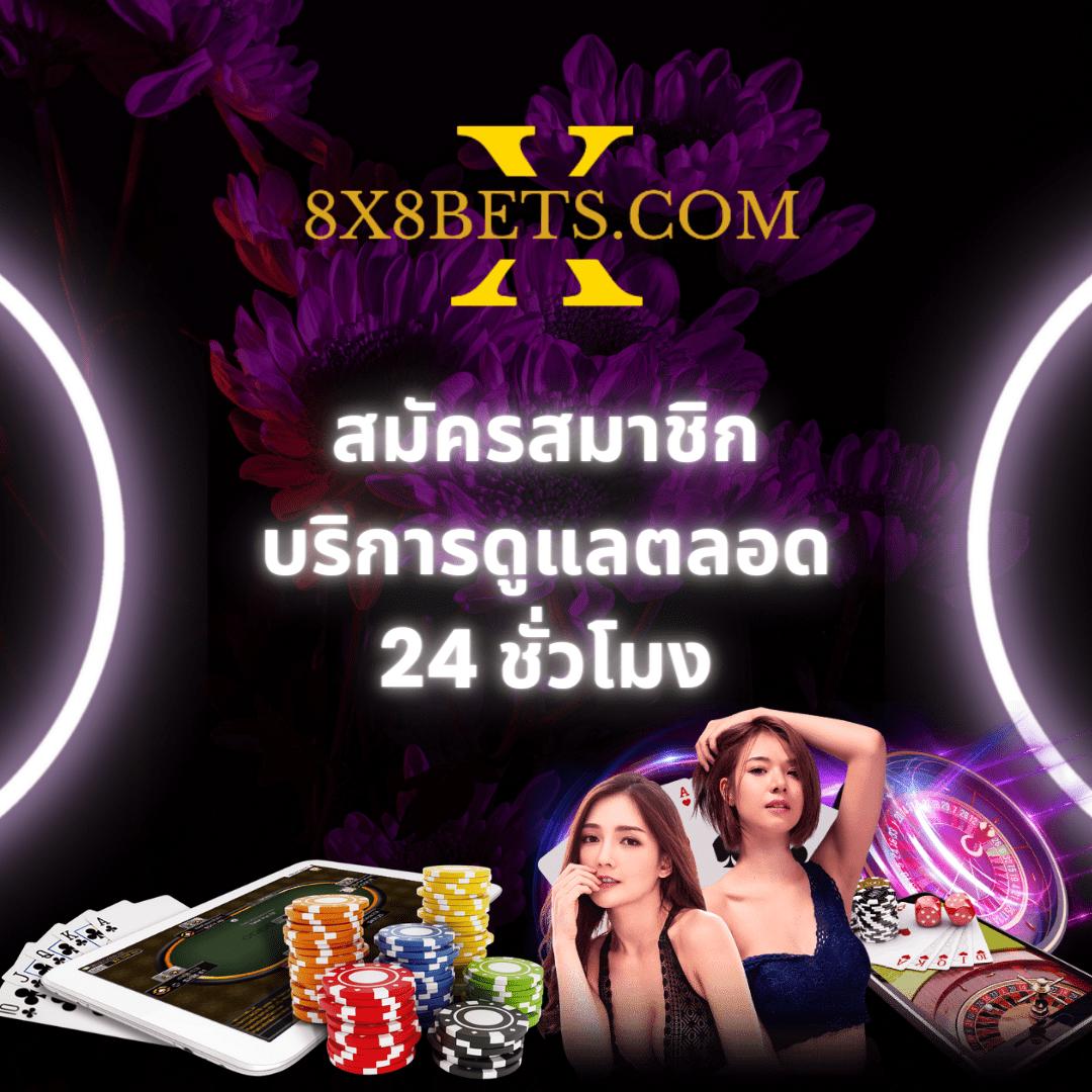 เข้าสู่ระบบ g2gbet คาสิโนออนไลน์อันดับหนึ่ง เดิมพันง่ายสุดในไทย