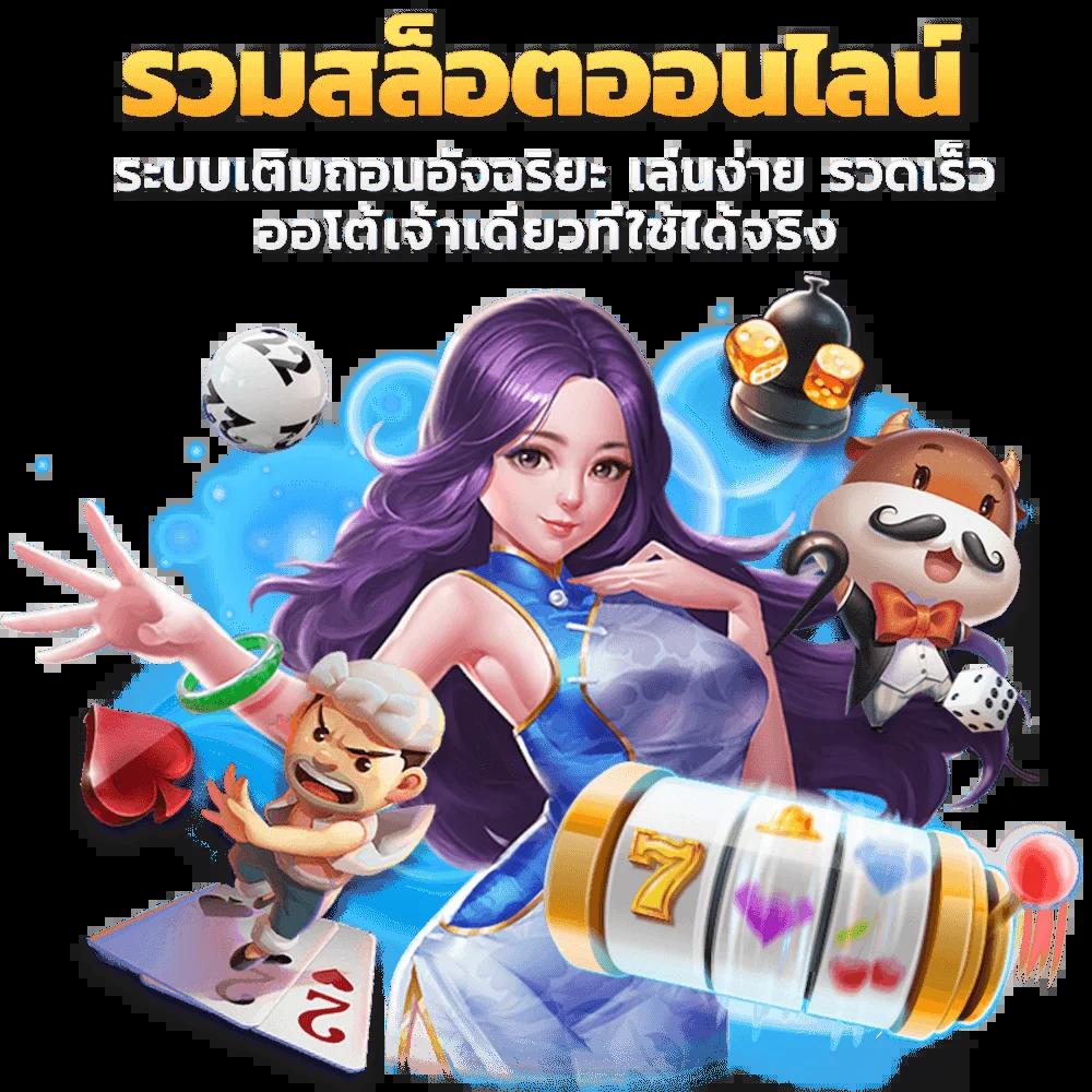 เข้าสู่ระบบ h25 com คาสิโนออนไลน์ยอดนิยม สุดคุ้ม 2024