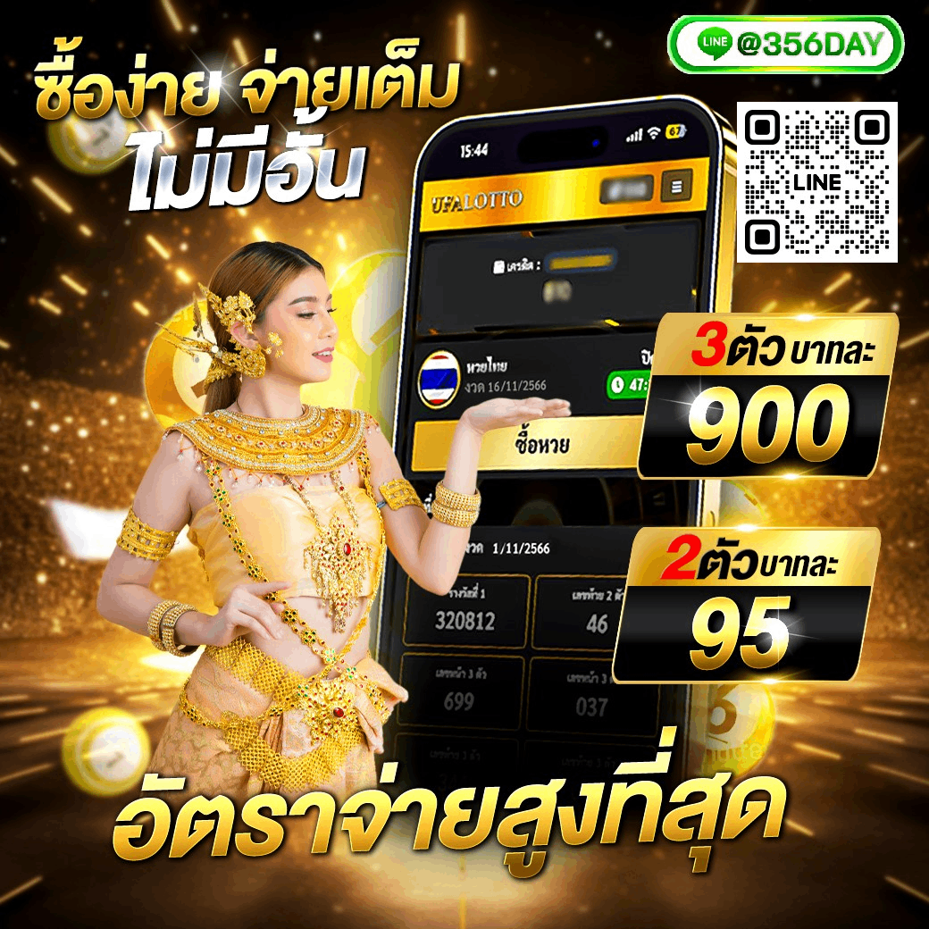 เข้าสู่ระบบ myplay168 เล่นเกมคาสิโนออนไลน์ ยอดนิยม 2024